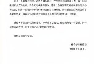 韩媒：韩国足协15日进行会议，克林斯曼将以视频方式参加